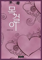 목걸이