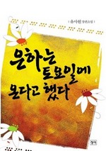 은하는 토요일에 온다고 했다