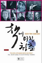 책에 미친 청춘