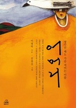 어머니
