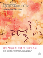 떨림