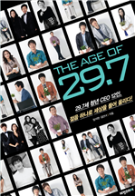 THE AGE OF 29.7
