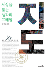 지도