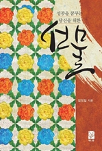 성공을 꿈꾸는 당신을 위한 선물