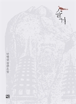 솔거