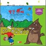 여자의 모든 인생은 20대에 결정된다 (part 1)