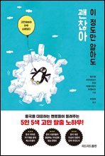 이 정도만 알아도 괜찮아